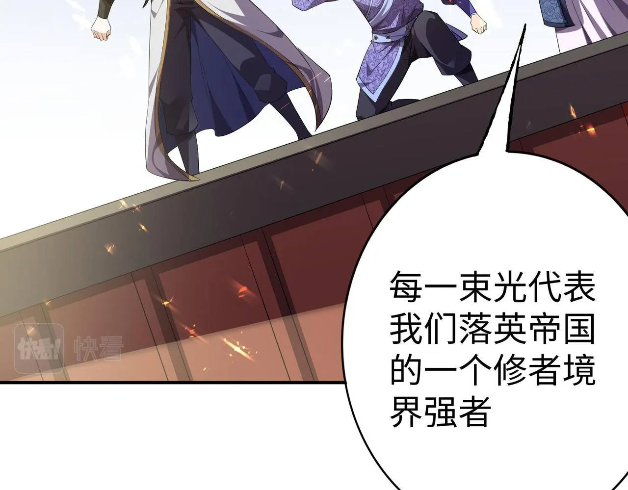41身世之谜！ 第99页