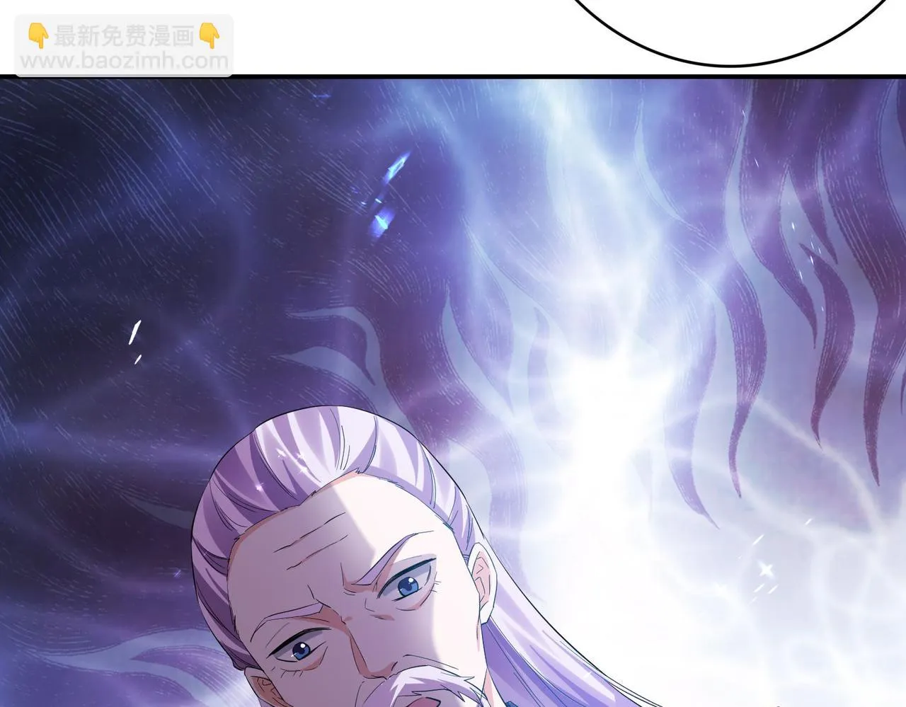 41身世之谜！ 第100页