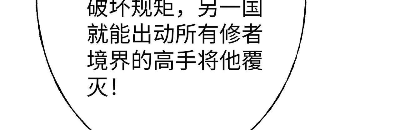 41身世之谜！ 第102页