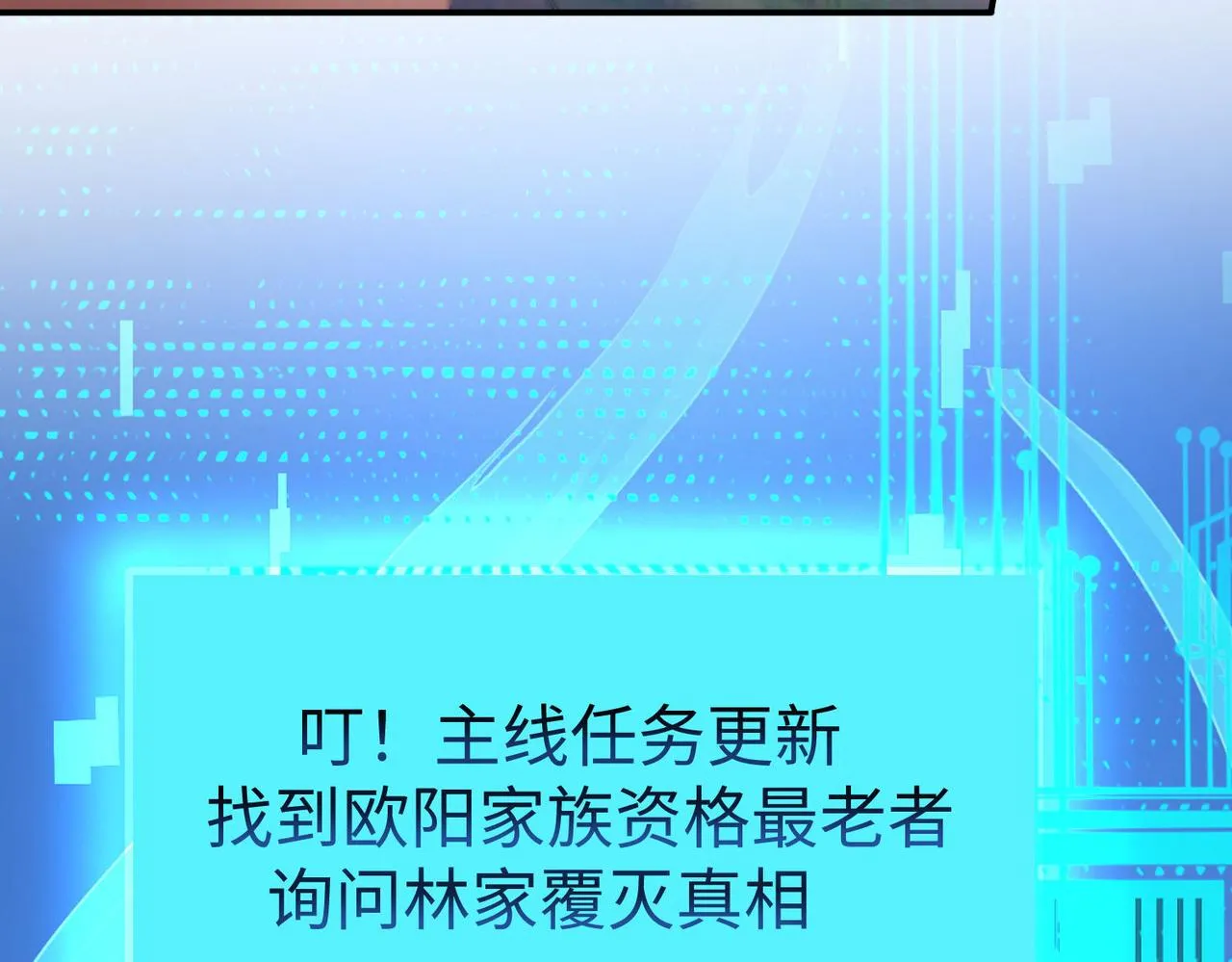 41身世之谜！ 第105页