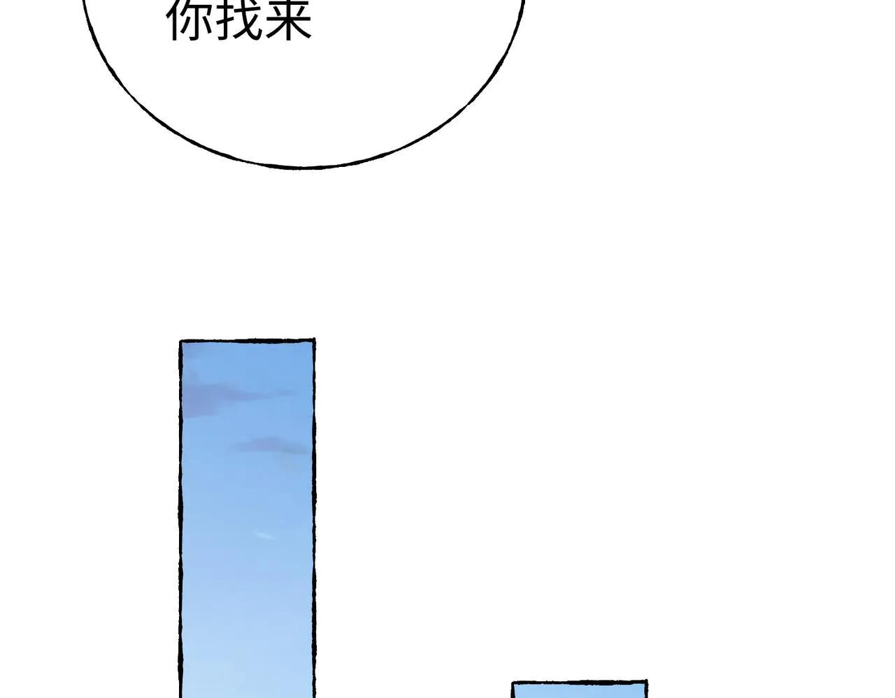 41身世之谜！ 第111页