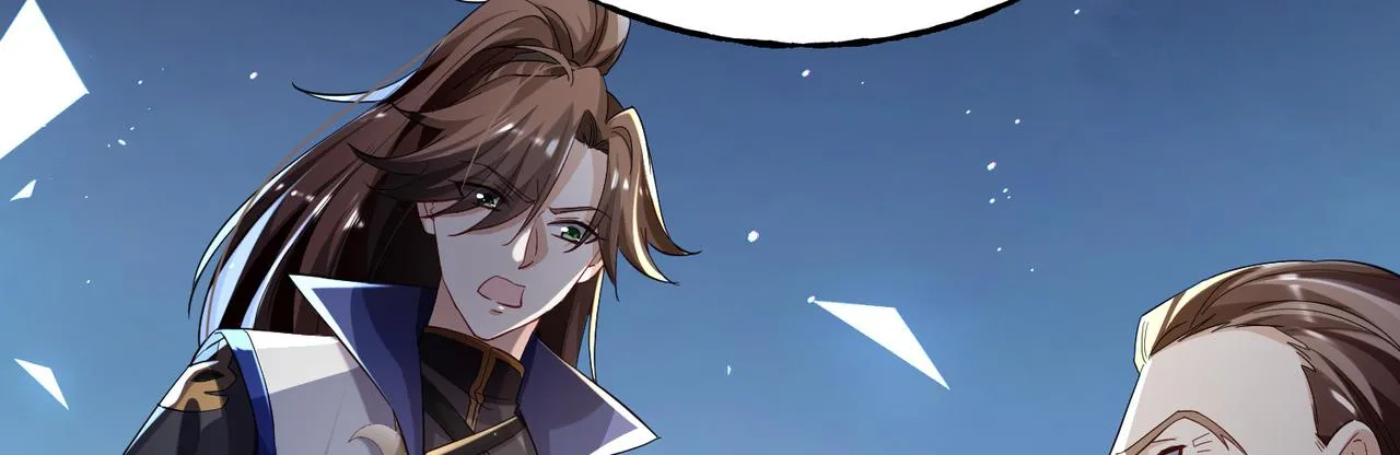 41身世之谜！ 第116页