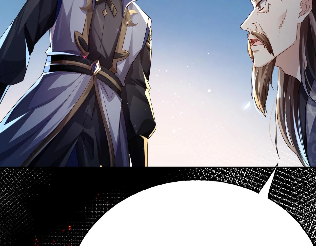 41身世之谜！ 第117页