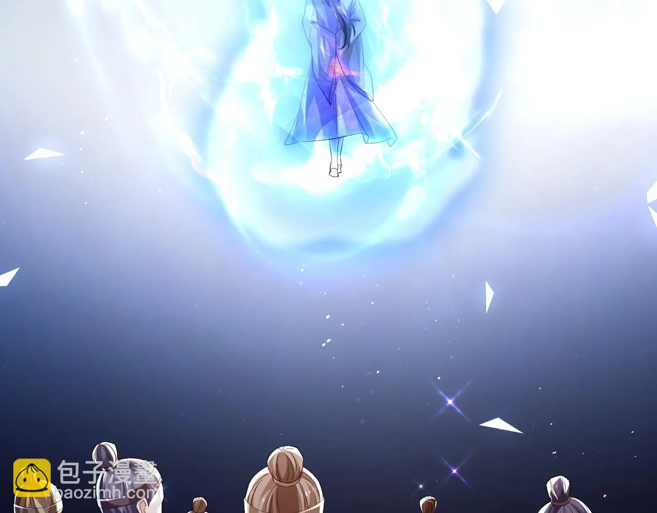 41身世之谜！ 第121页