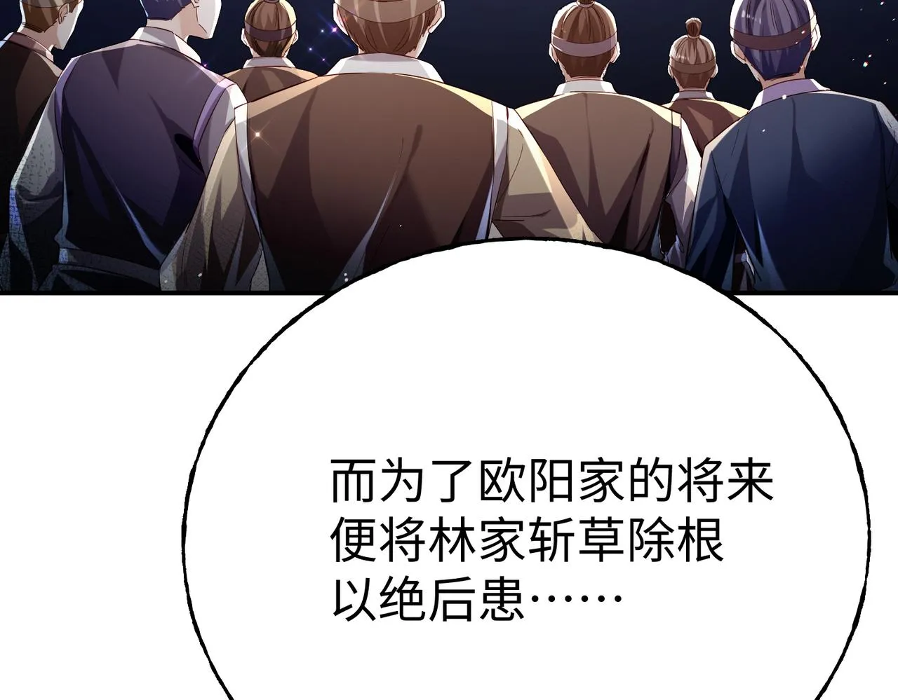 41身世之谜！ 第122页