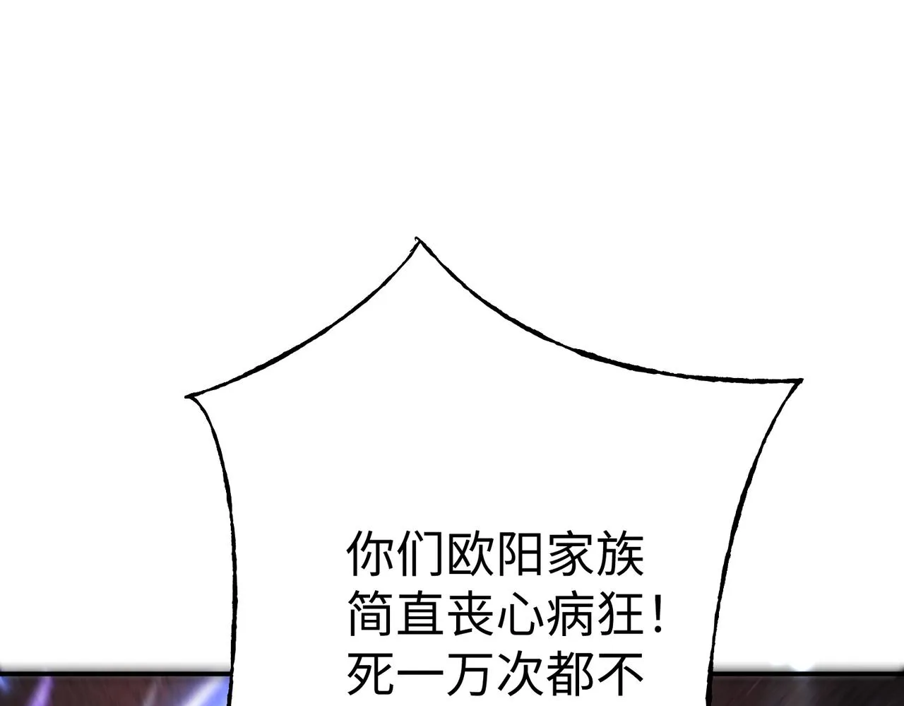 41身世之谜！ 第124页