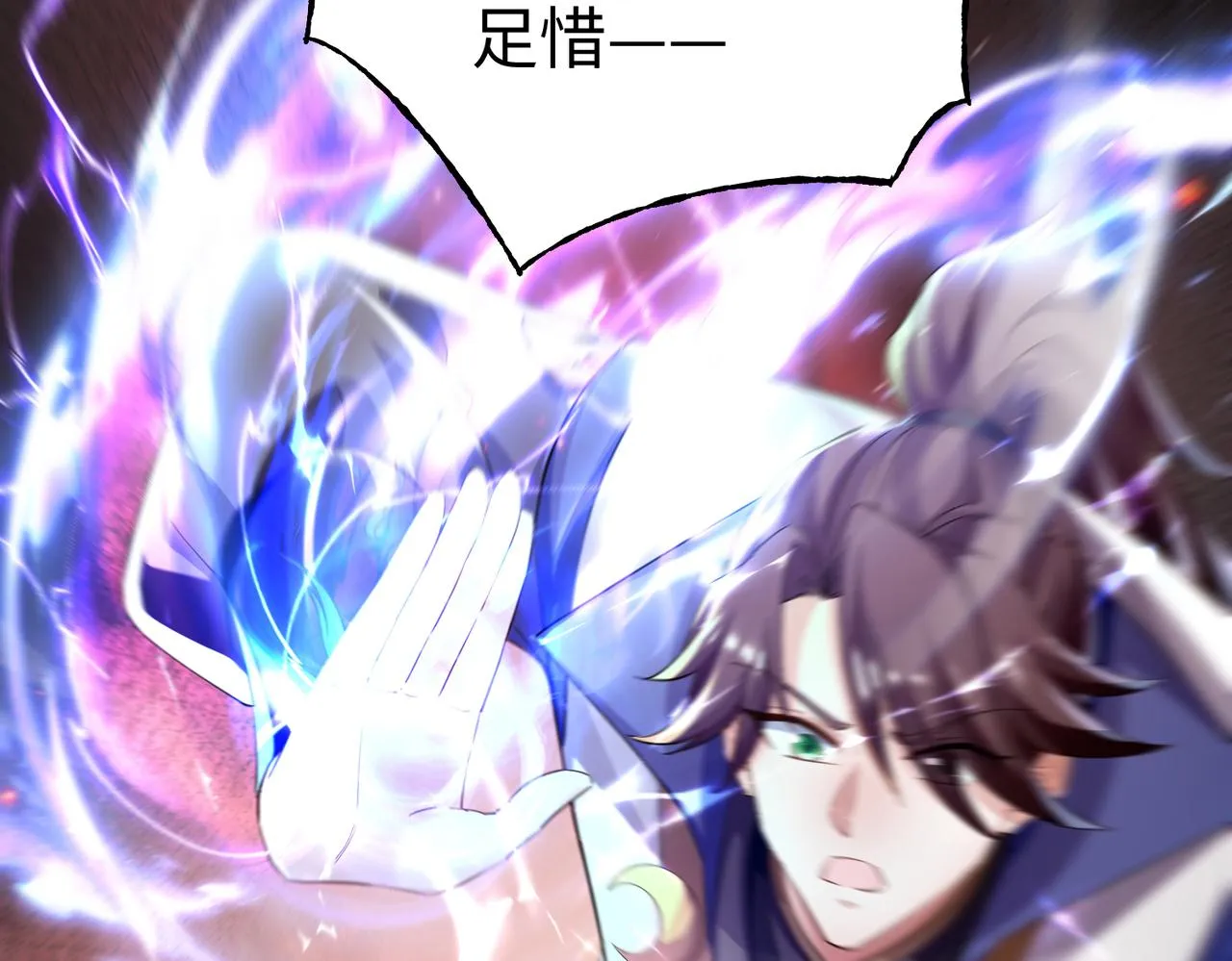 41身世之谜！ 第125页
