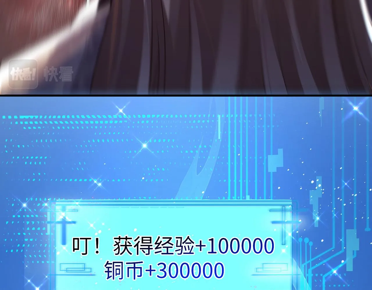 41身世之谜！ 第128页