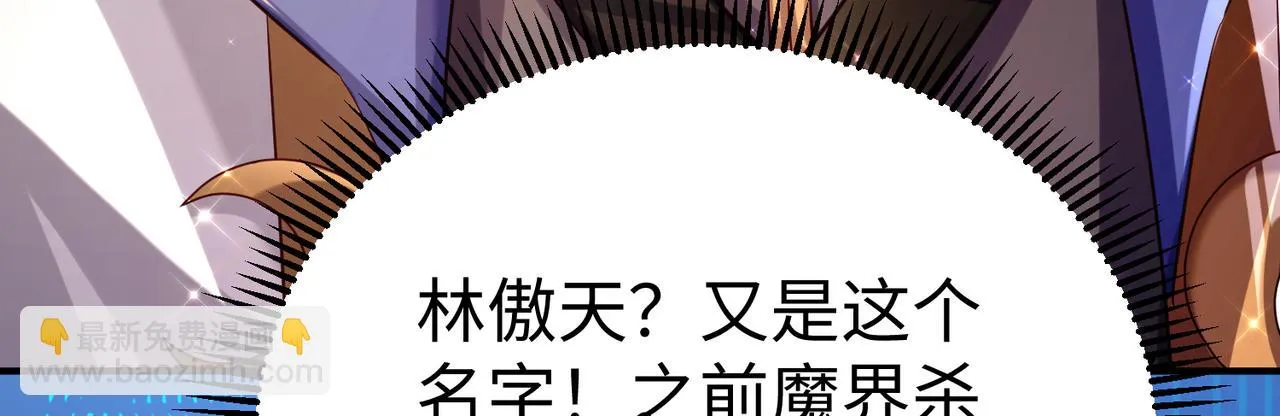 41身世之谜！ 第135页