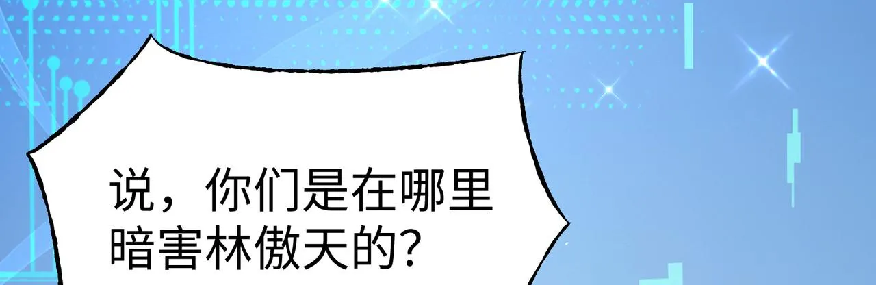 41身世之谜！ 第146页