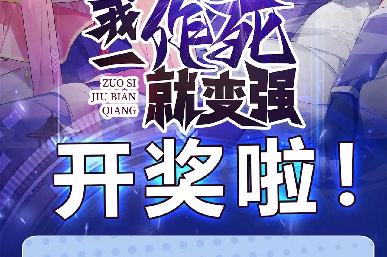 41身世之谜！ 第157页