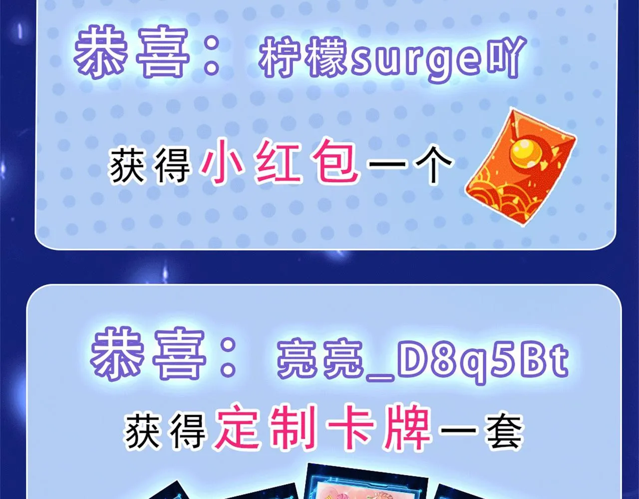 41身世之谜！ 第158页