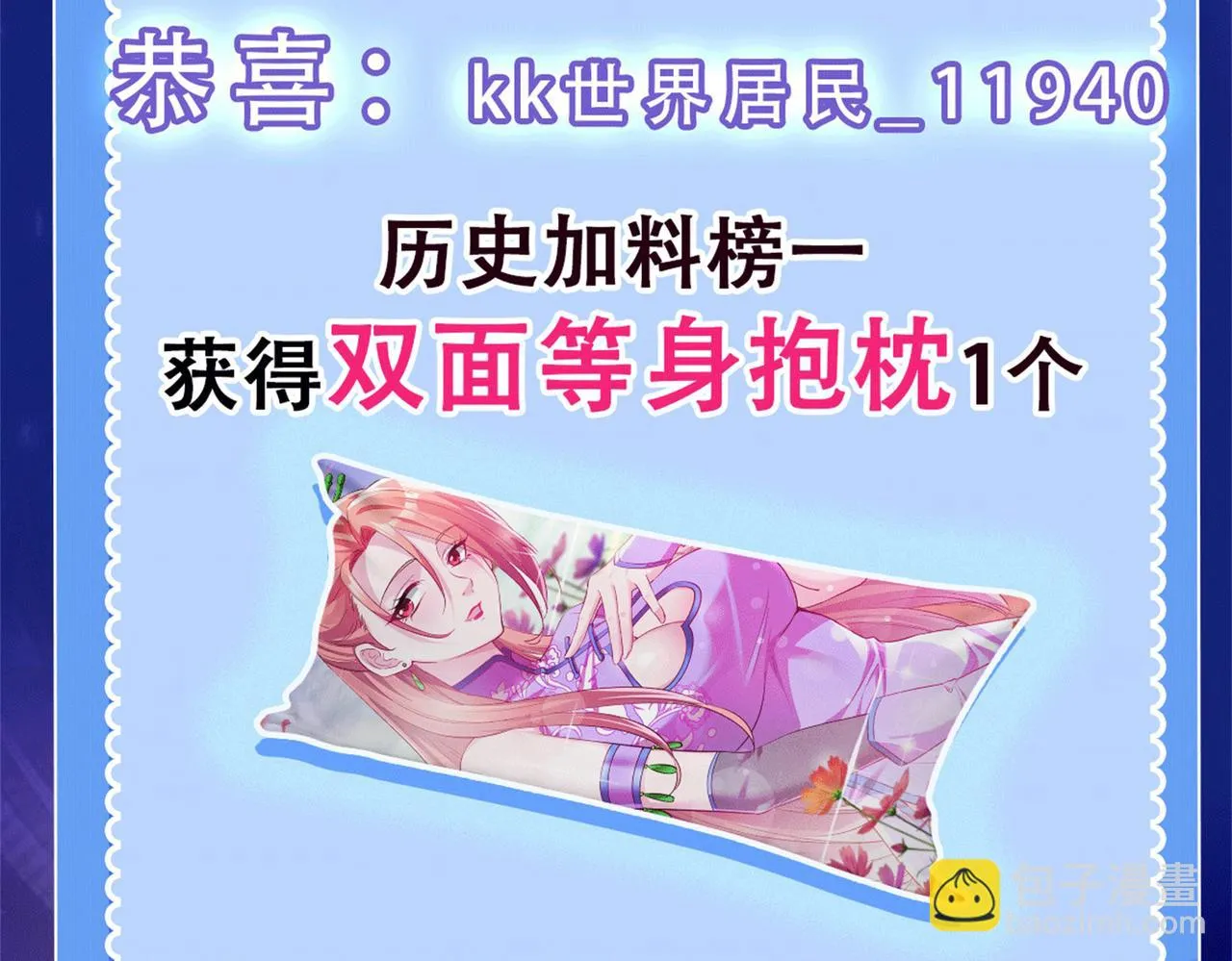 41身世之谜！ 第160页
