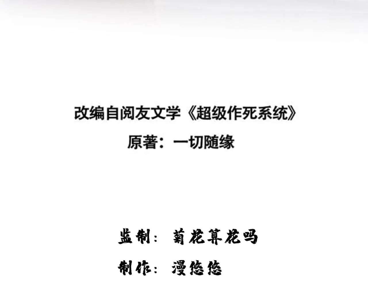 42功法逆行“玄华决” 第3页