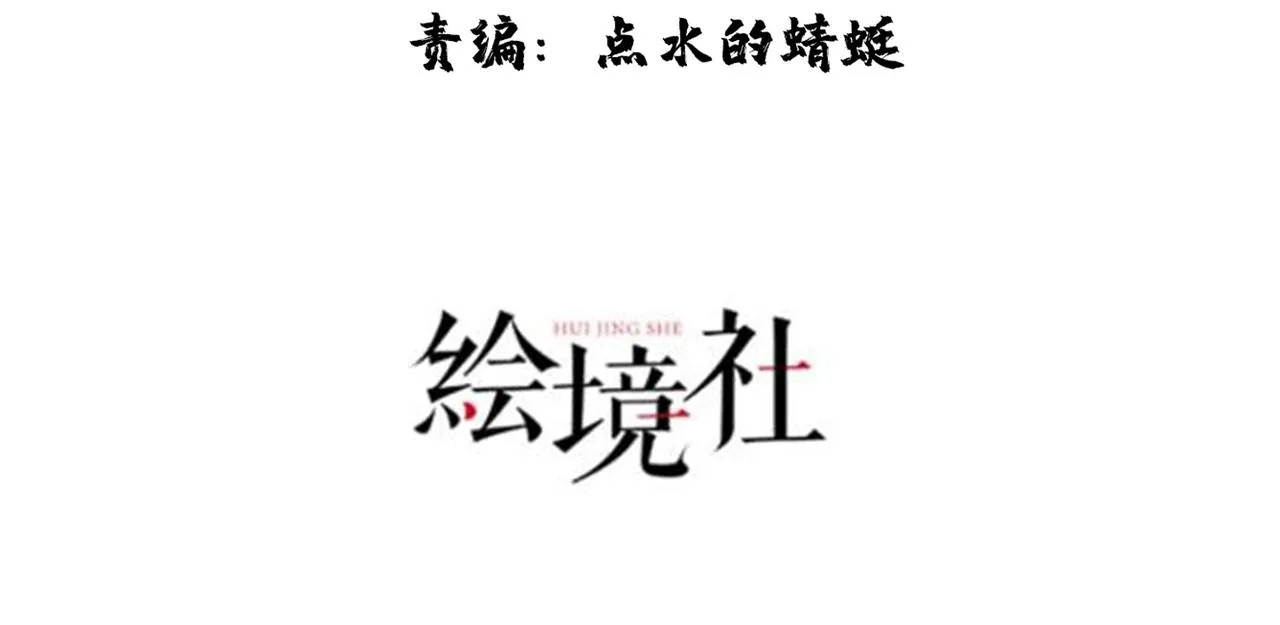 42功法逆行“玄华决” 第4页