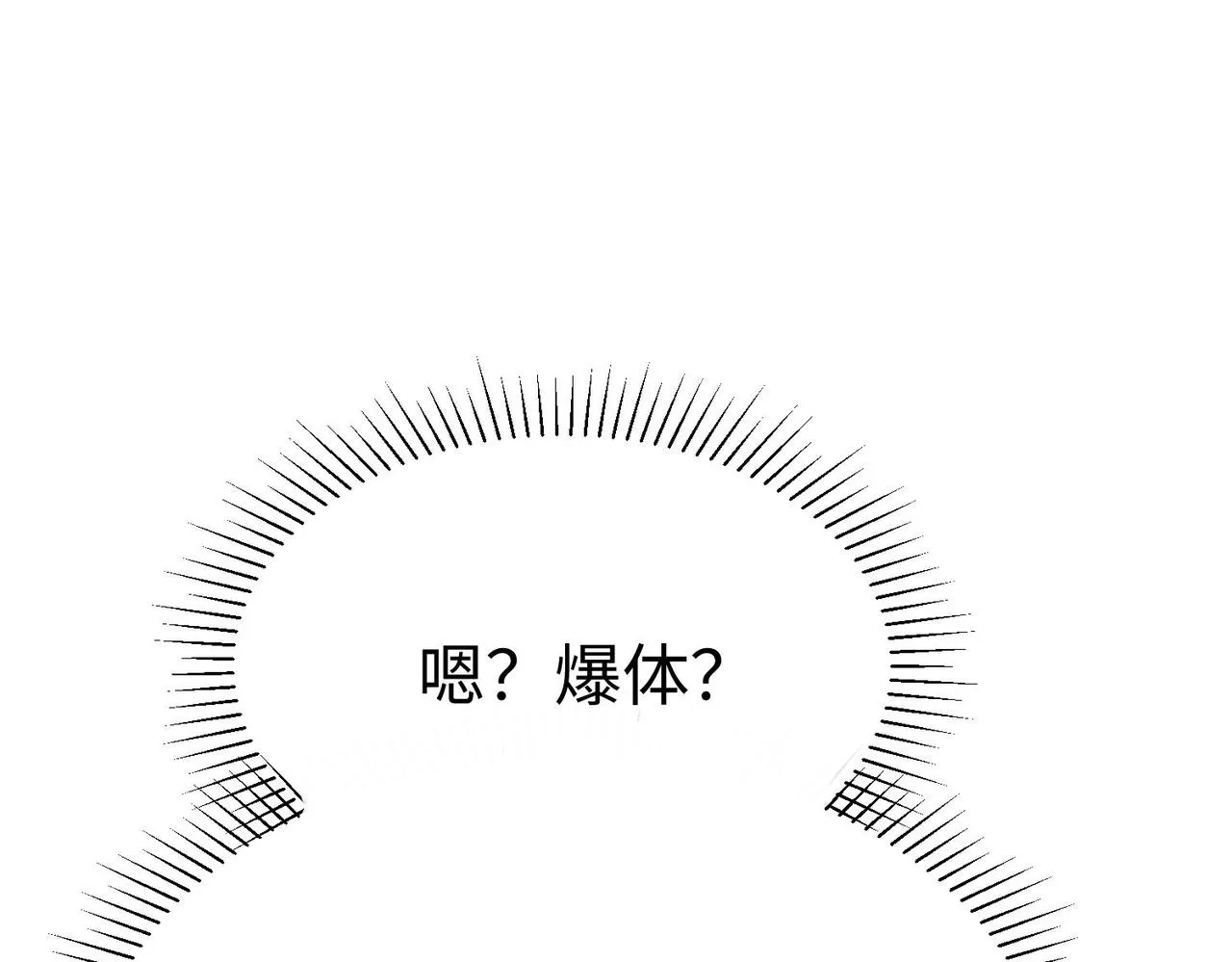 42功法逆行“玄华决” 第24页