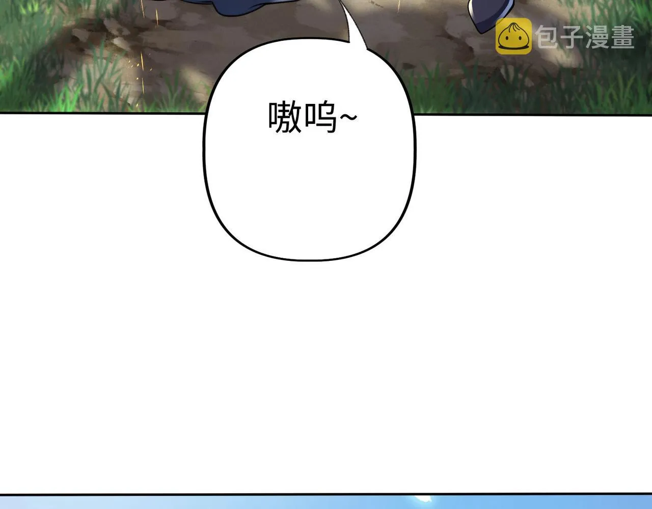 42功法逆行“玄华决” 第54页