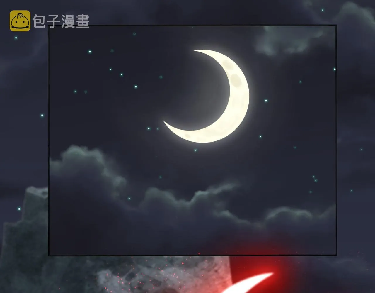 42功法逆行“玄华决” 第62页