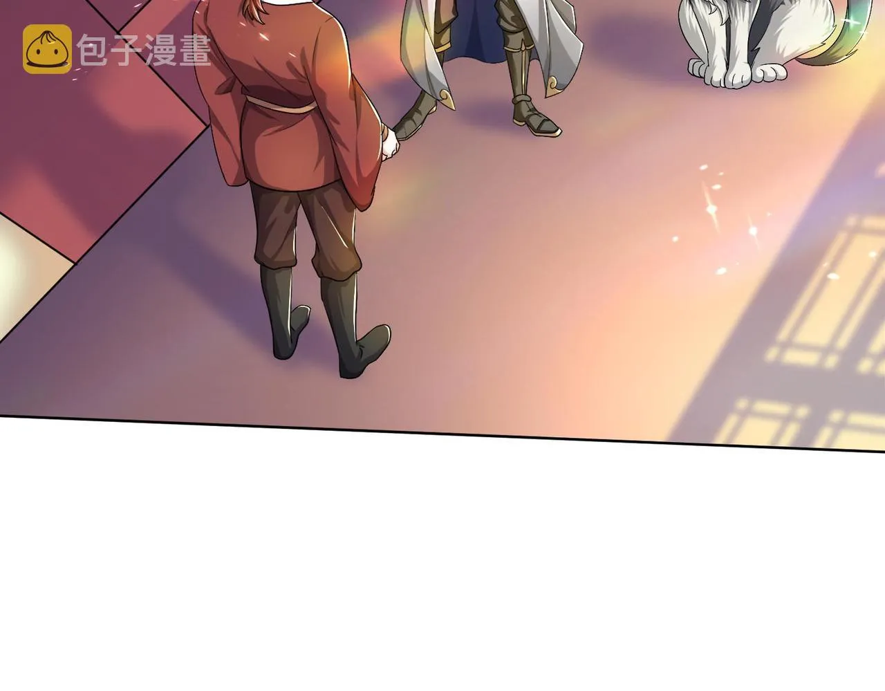 42功法逆行“玄华决” 第107页