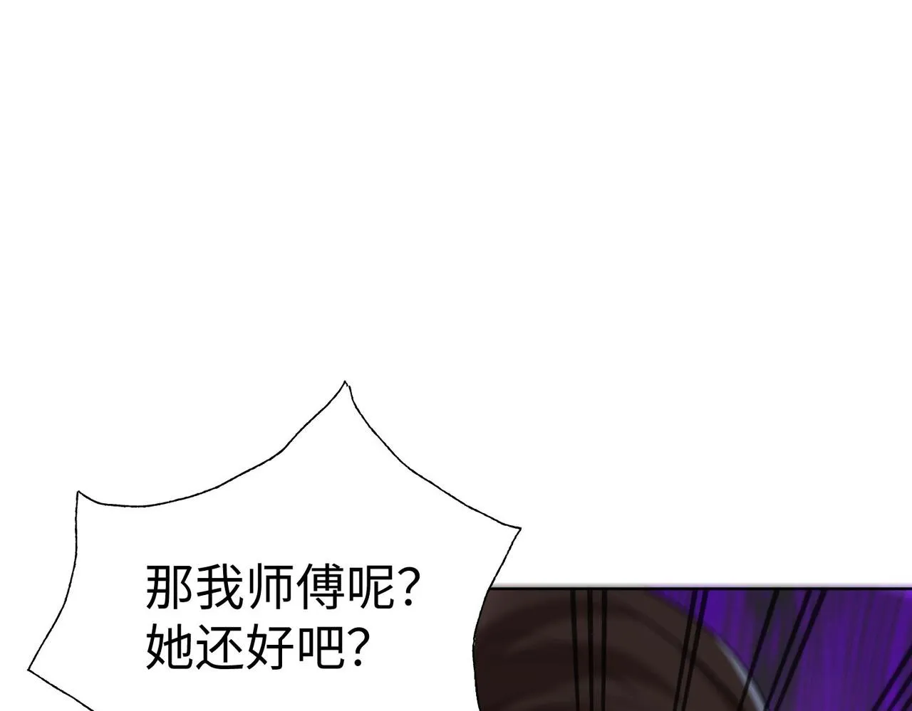 42功法逆行“玄华决” 第109页