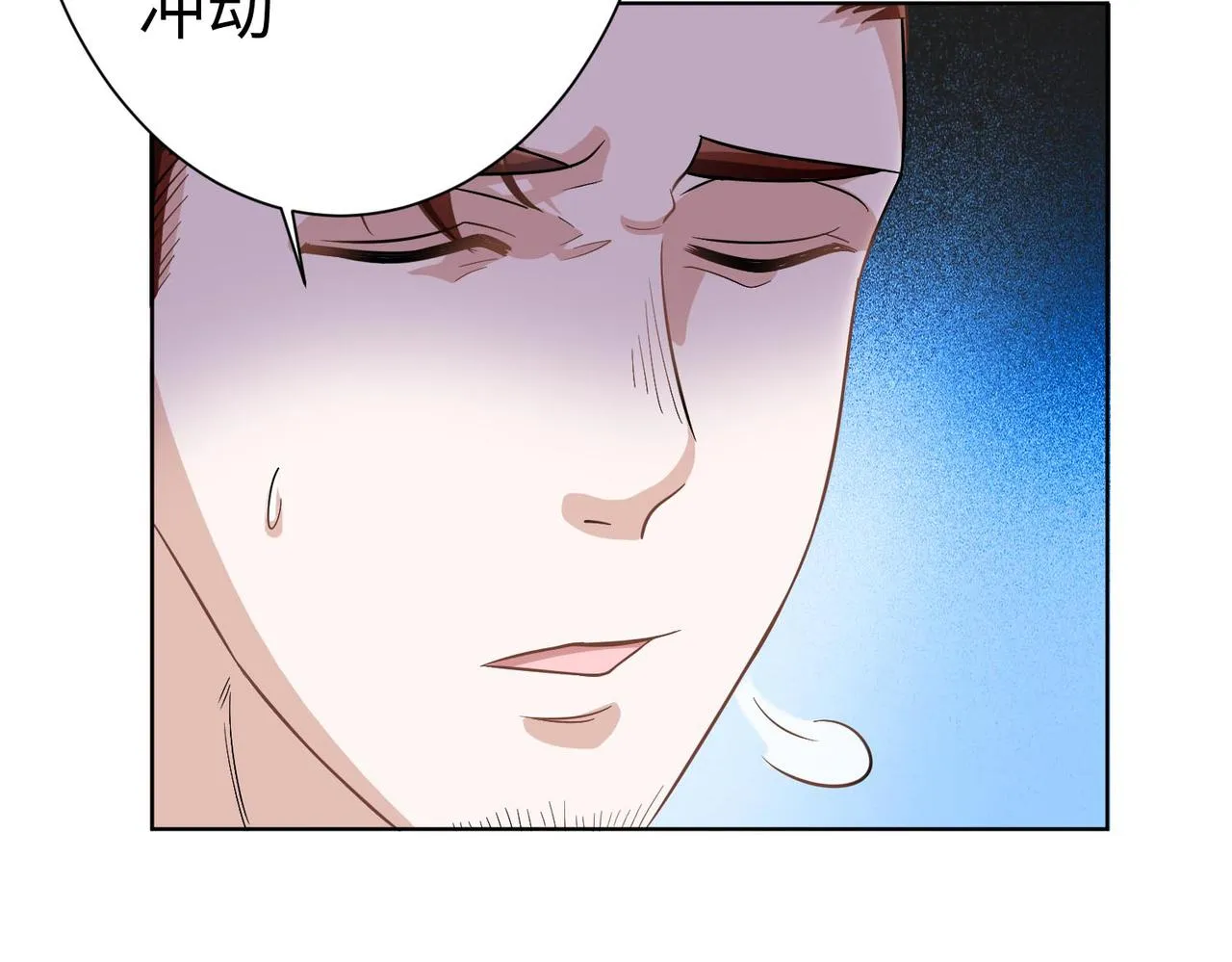 42功法逆行“玄华决” 第118页