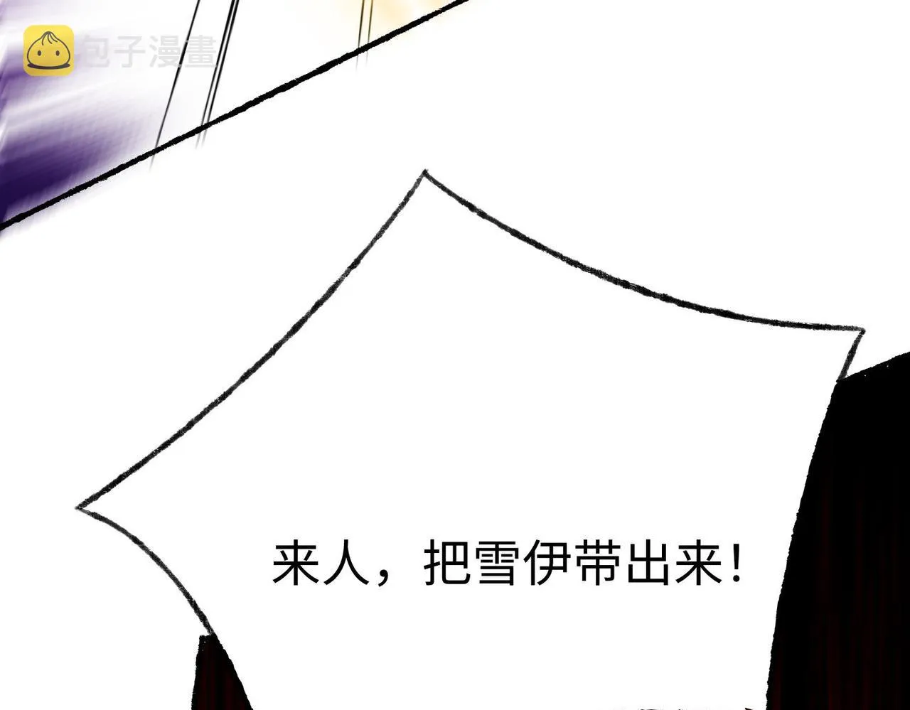 43救师心切 第48页