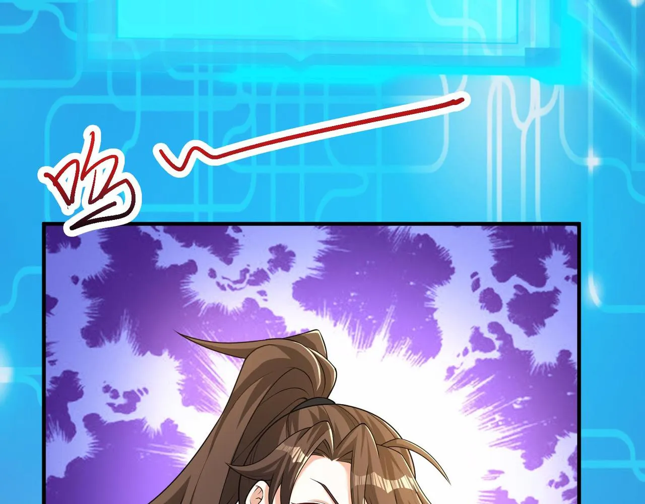 43救师心切 第98页