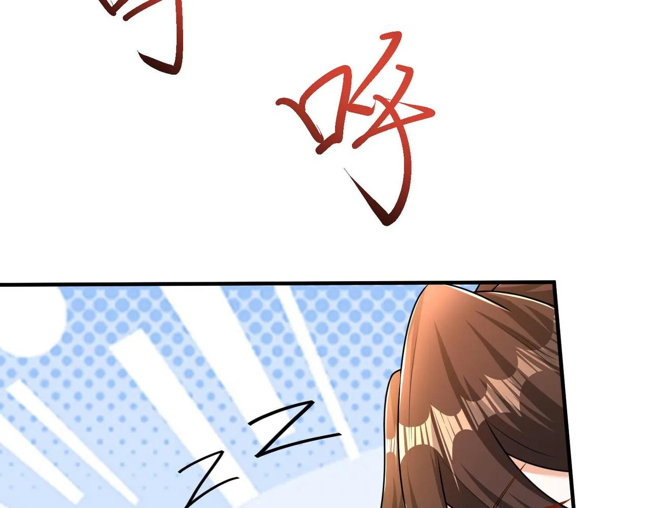 43救师心切 第107页