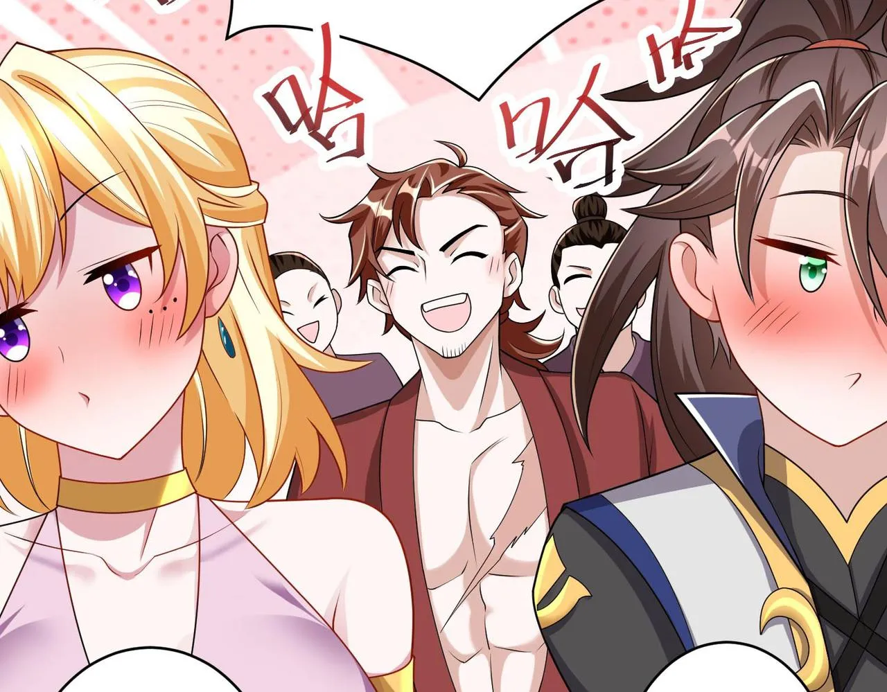 43救师心切 第123页
