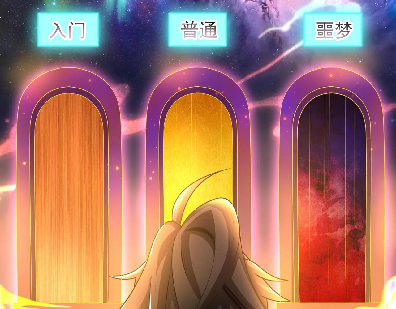 43救师心切 第154页