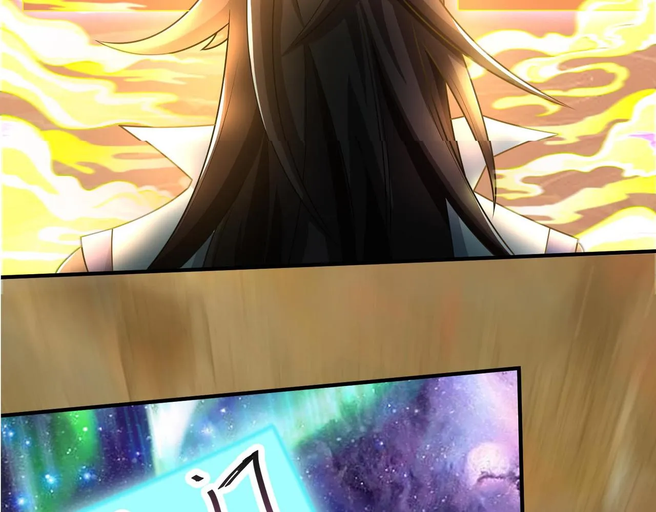 43救师心切 第155页