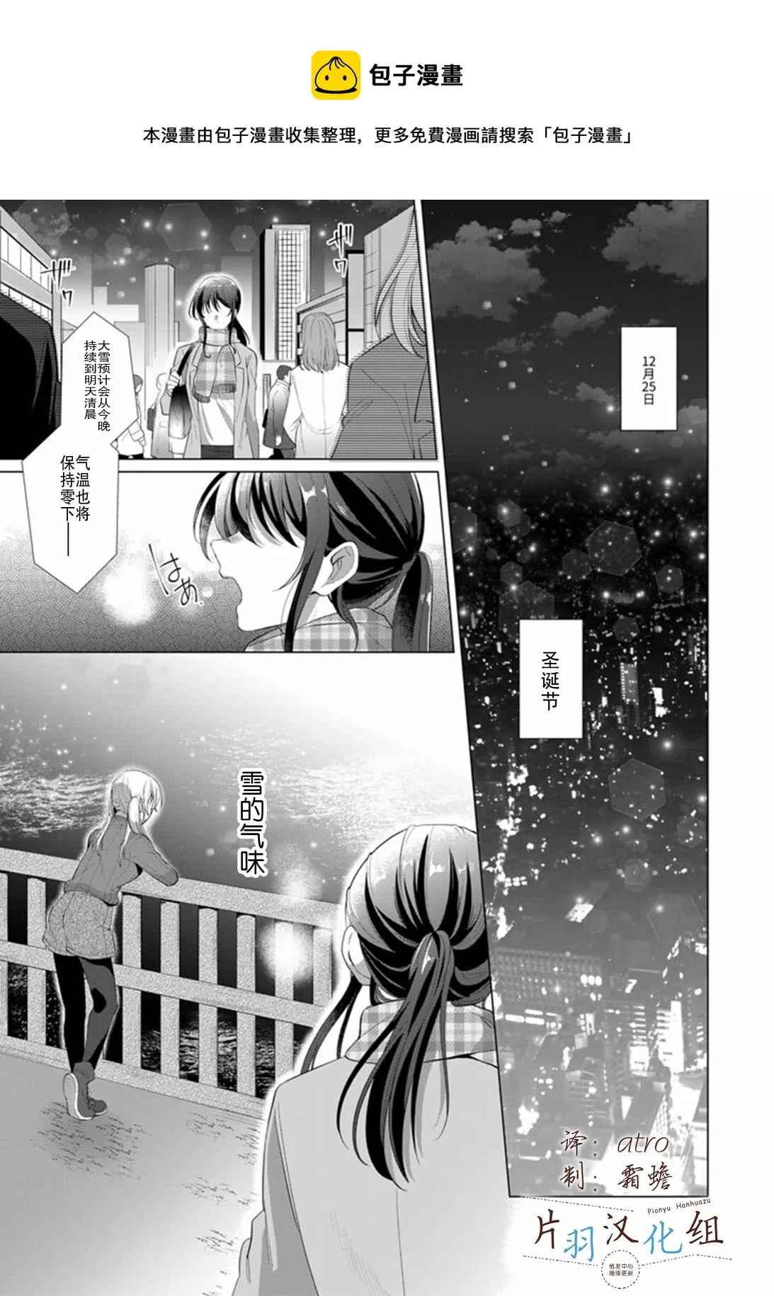 短篇 第1页