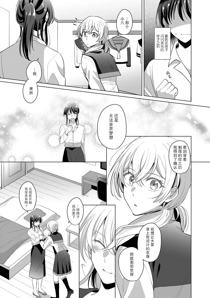 短篇 第32页