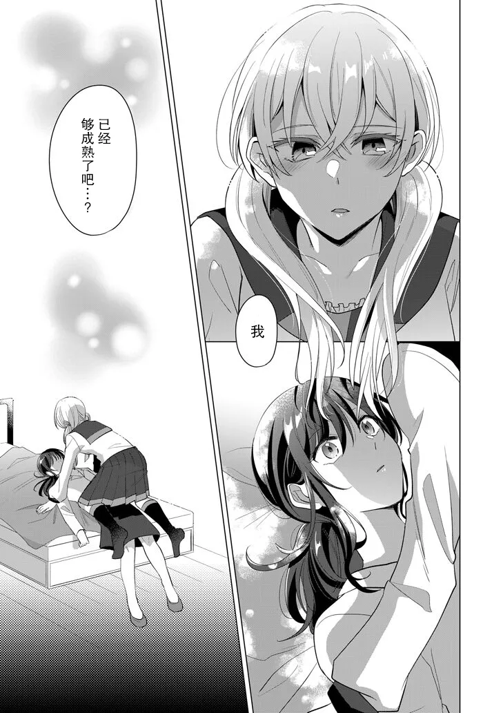 短篇 第35页