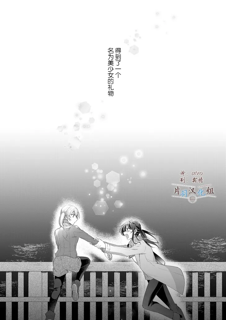 短篇 第38页