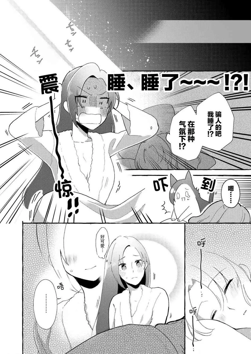 1话 第18页