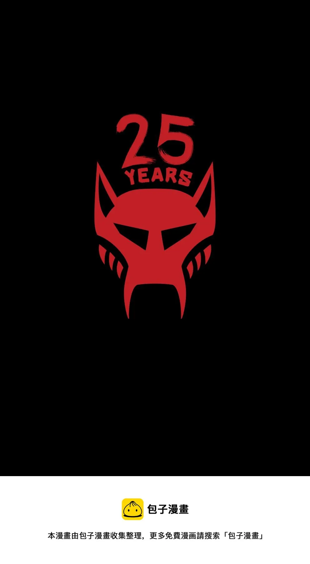 第11话 第31页