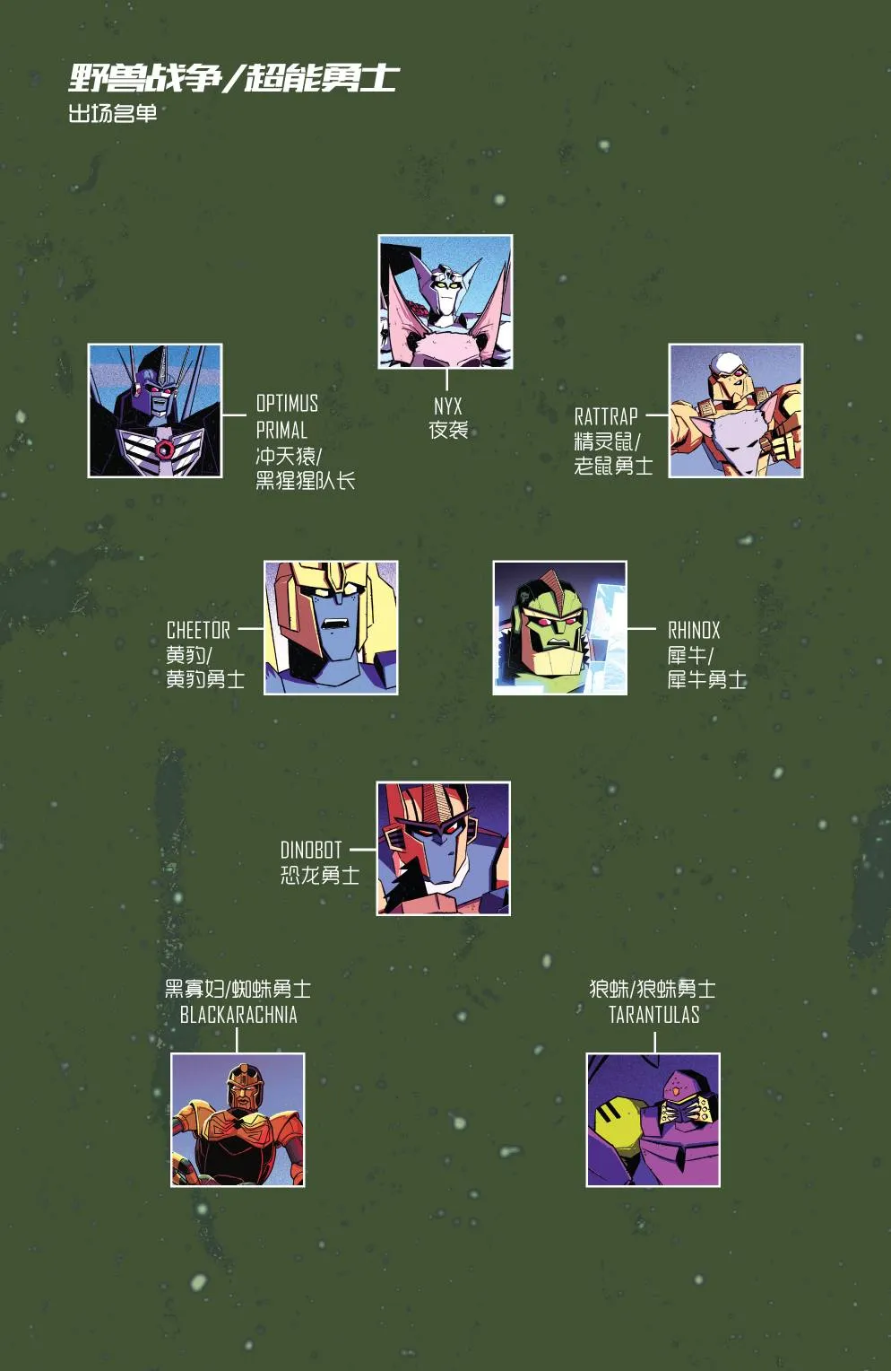 第8话 第4页