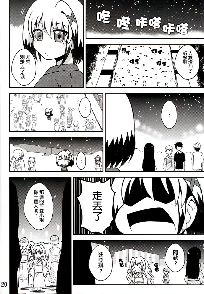 短篇 第35页