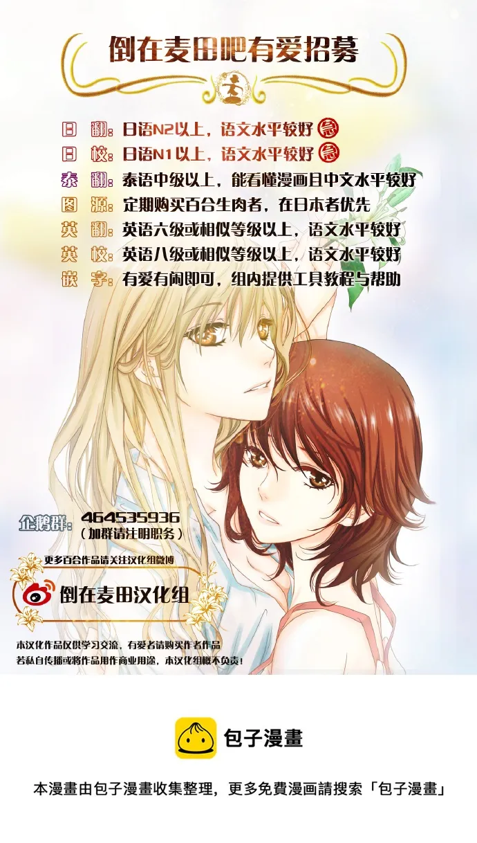 短篇 第47页