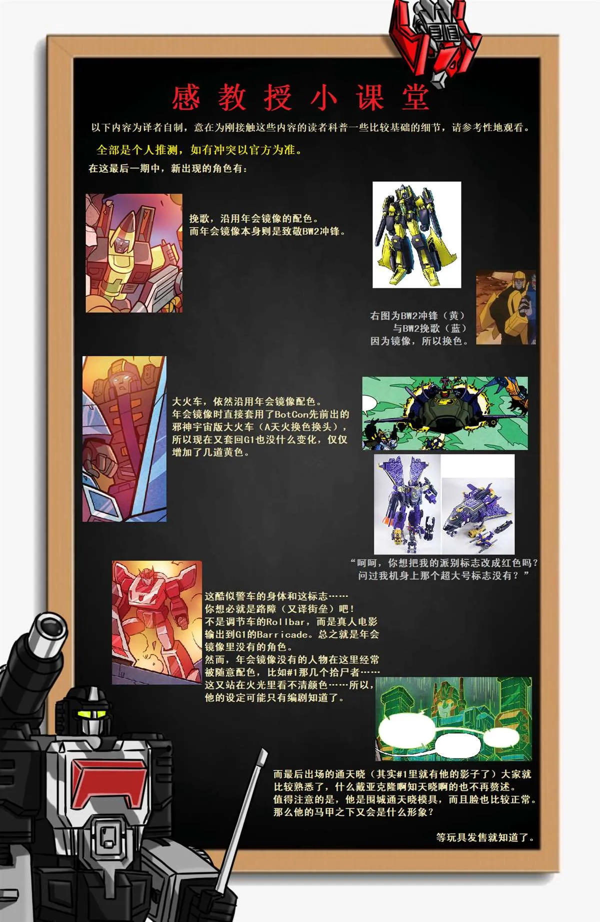 第5话 第27页