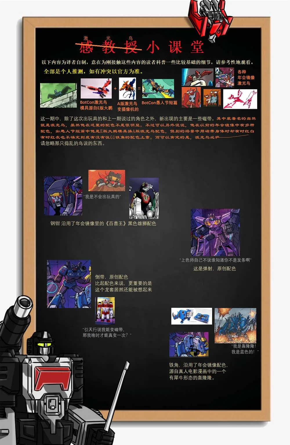 第1话 第31页