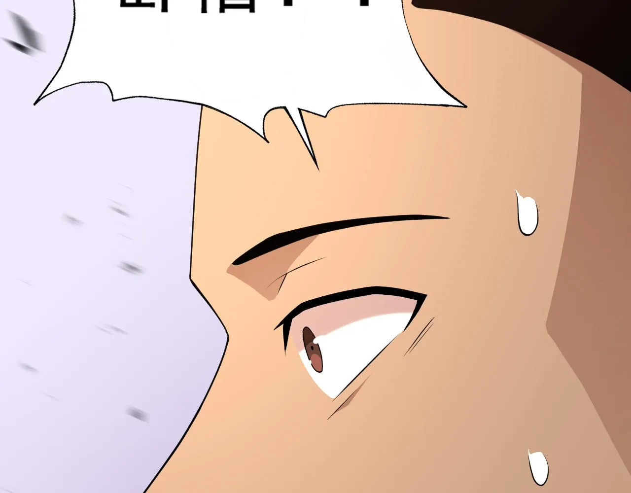 第32话 速度与激情 第47页