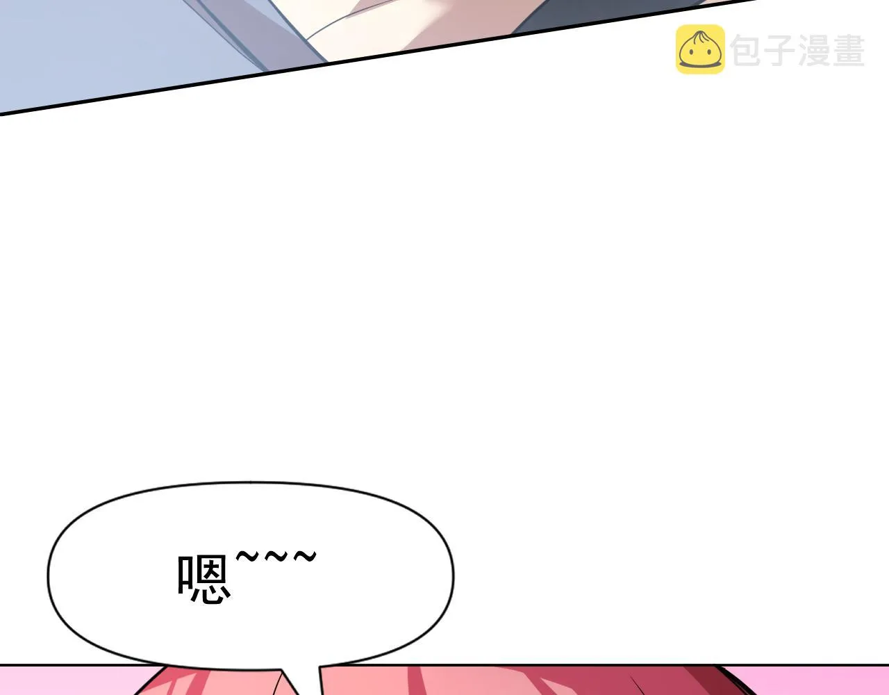 第32话 速度与激情 第138页