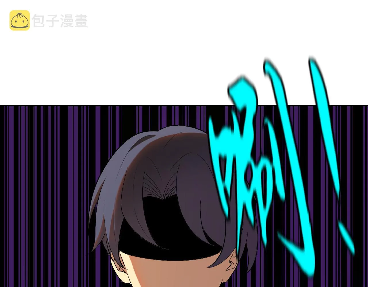 第31话 我的条件 第20页