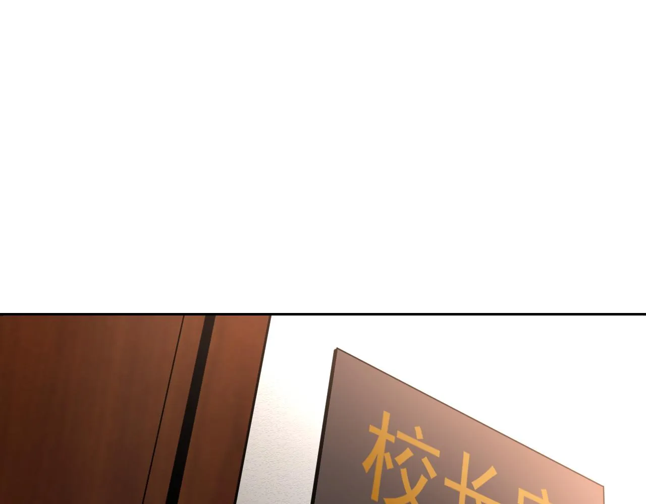 第31话 我的条件 第62页