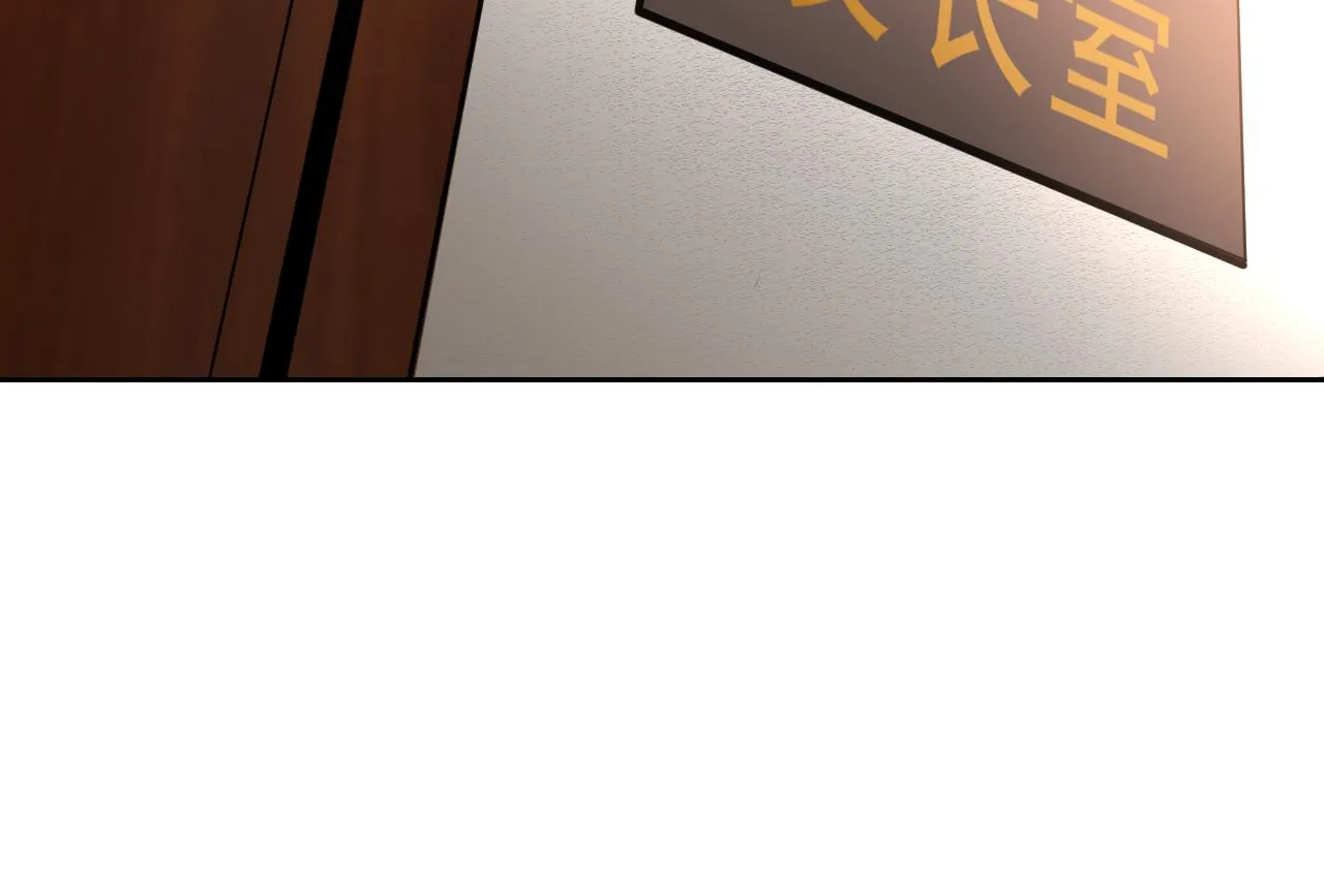 第31话 我的条件 第63页