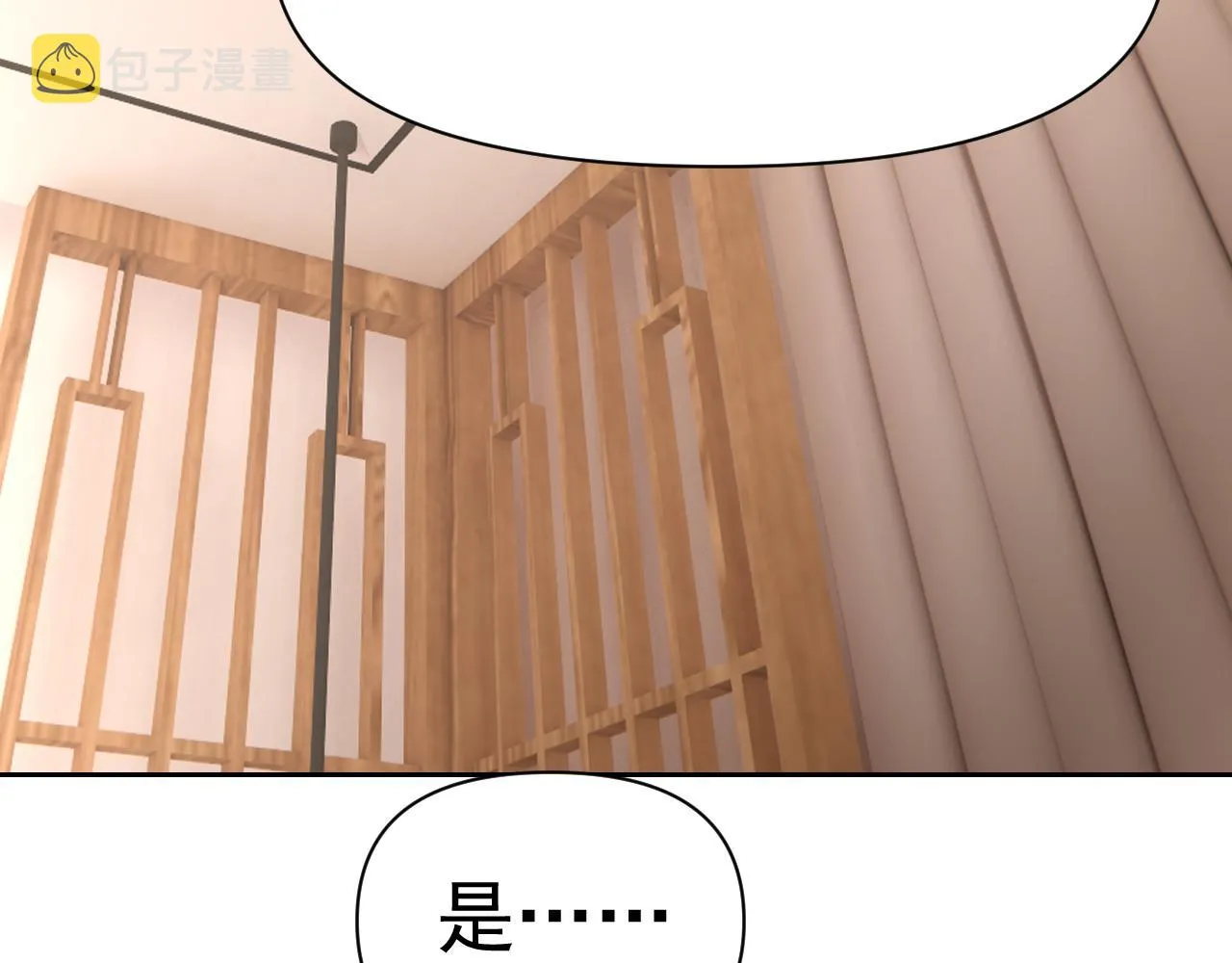 第31话 我的条件 第113页