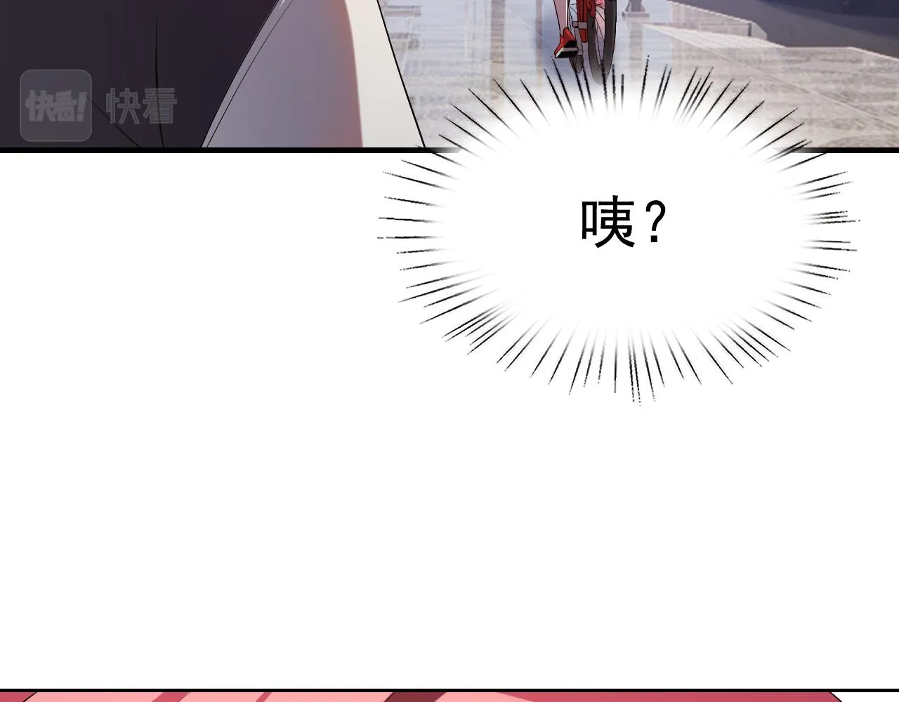 第31话 我的条件 第122页
