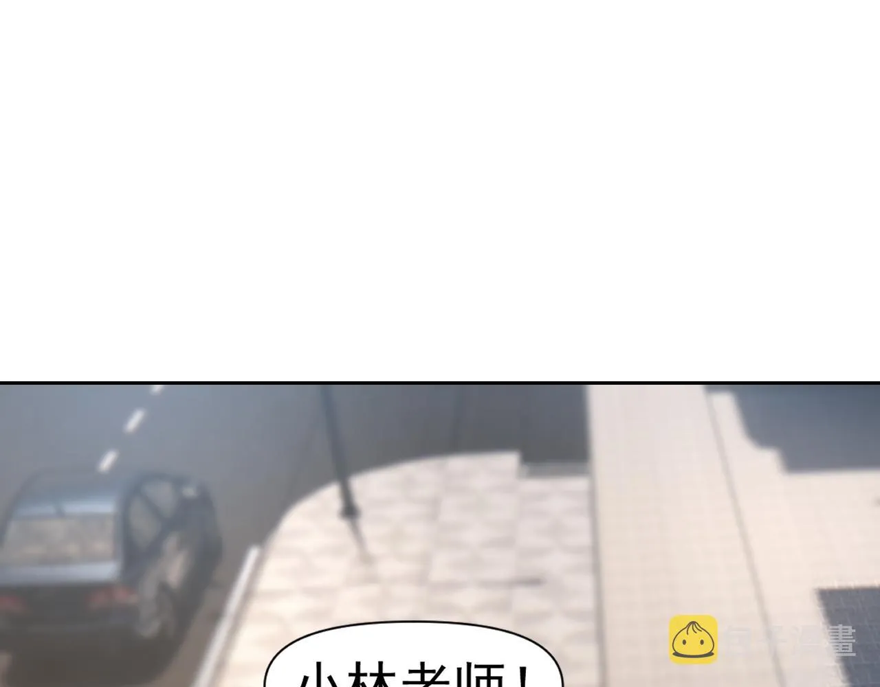 第31话 我的条件 第129页